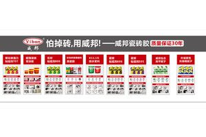 牆面設計圖紙