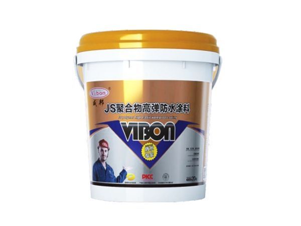 JS高彈性防水塗料