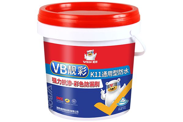 VBK11通用型防水塗料(靓彩)