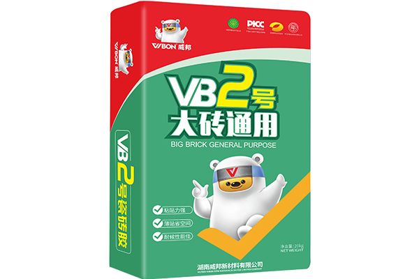 【VB-2号】瓷磚粘結劑