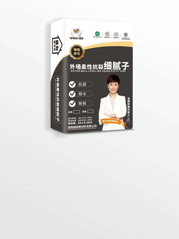 【VB外牆專用】柔性抗裂面層膩子