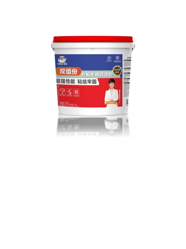 【VB岩闆專用】雙組份背塗膠