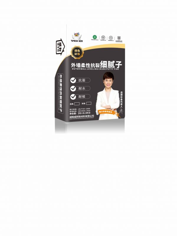 VB-外牆柔性抗裂膩子20kg-（細）