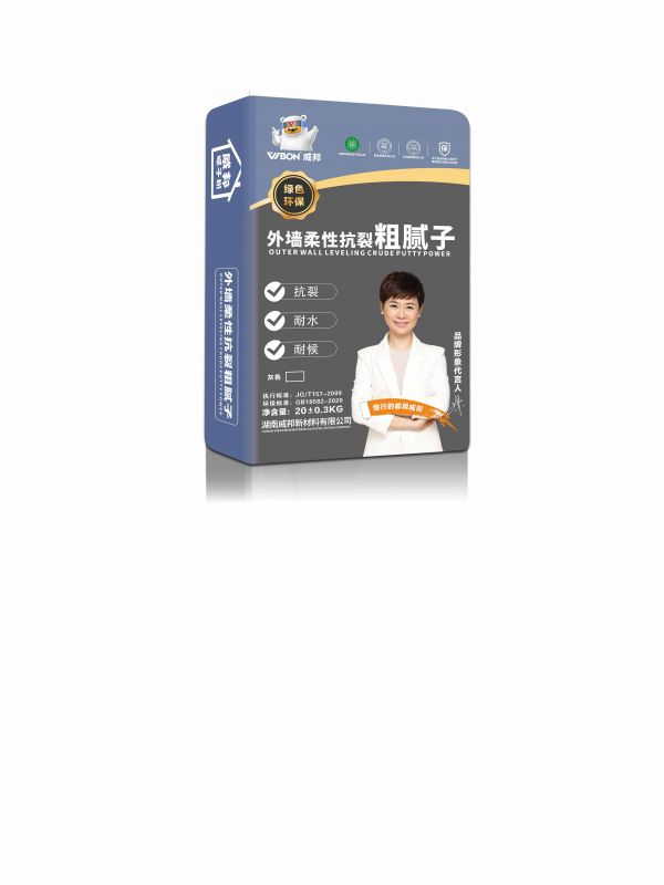 【VB外牆柔性抗裂】膩子（20kg灰粗）