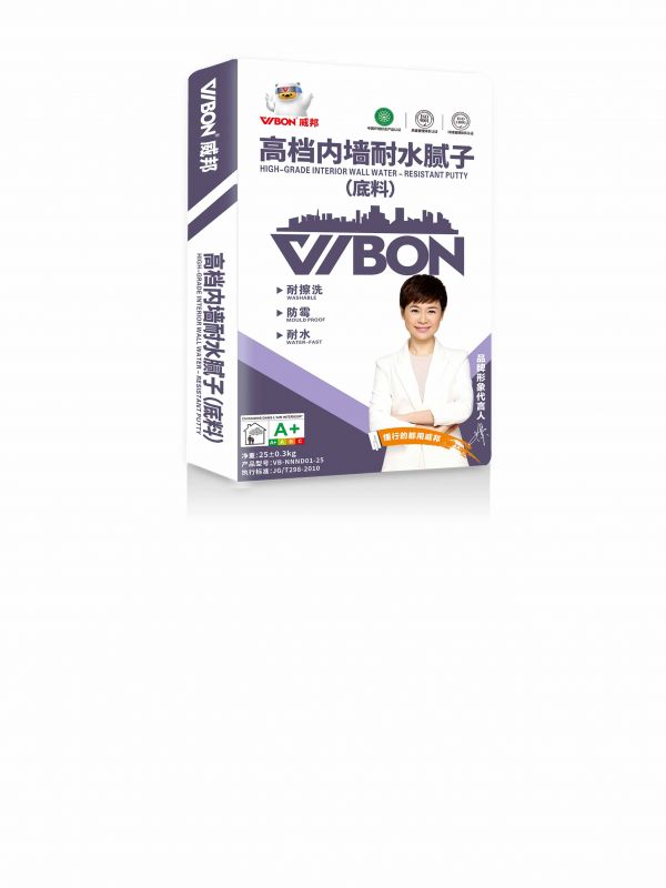 VB高檔内牆膩子(找平)