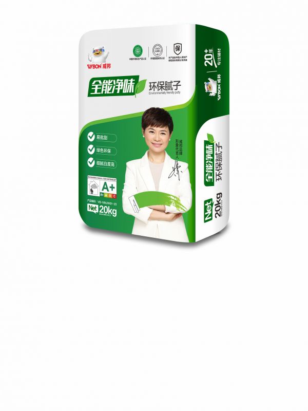 【全能淨味】環保膩子